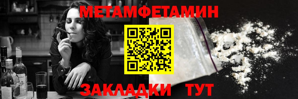 Amphetamine 98% Кумертау