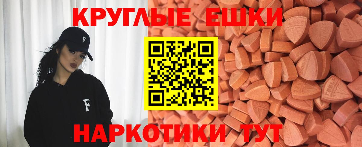 Ecstasy  Ecstasy 280 MDMA  Ecstasy ешки  сайты даркнета клад  Кумертау  Вход с VPN 
