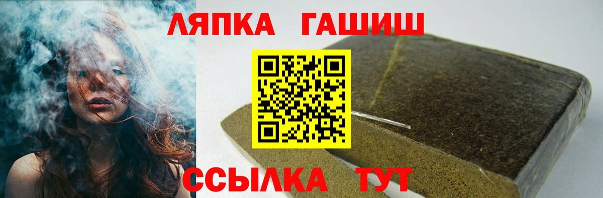Гашиш хэш  Вход с VPN  ГАШИШ Ice-O-Lator  Гашиш  Кумертау 