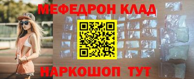 меф Кингисепп
