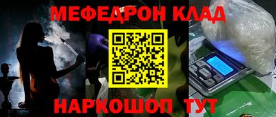 меф Кингисепп