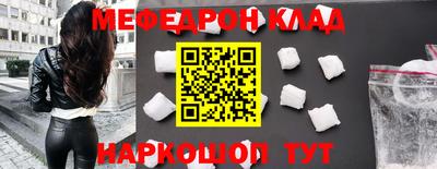 меф Кингисепп