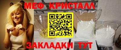 спайс Кинель