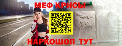 спайс Кинель