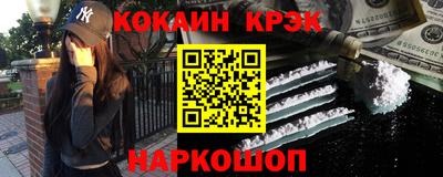 спайс Кинель