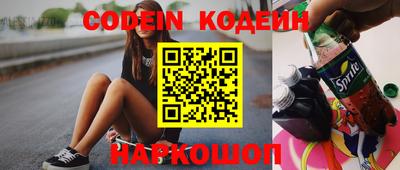 спайс Кинель