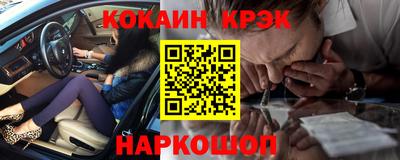 спайс Кинель