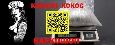 винт Конаково