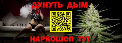 спайс Кинель
