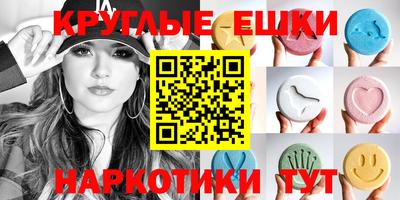 спайс Кинель