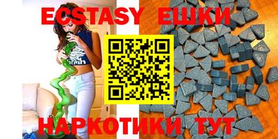 ECSTASY Комсомольск-на-Амуре