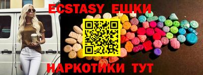 ECSTASY Комсомольск-на-Амуре