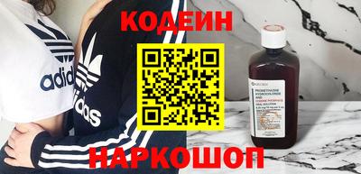 спайс Кинель