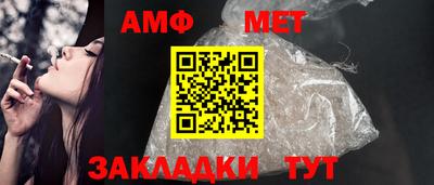 спайс Кинель