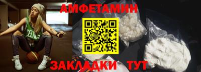 спайс Кинель