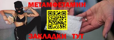 меф Кингисепп