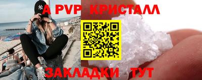 спайс Кинель