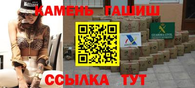 спайс Кинель