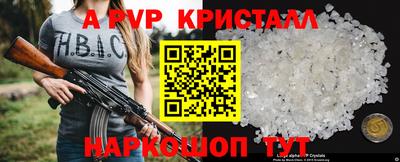 ECSTASY Комсомольск-на-Амуре