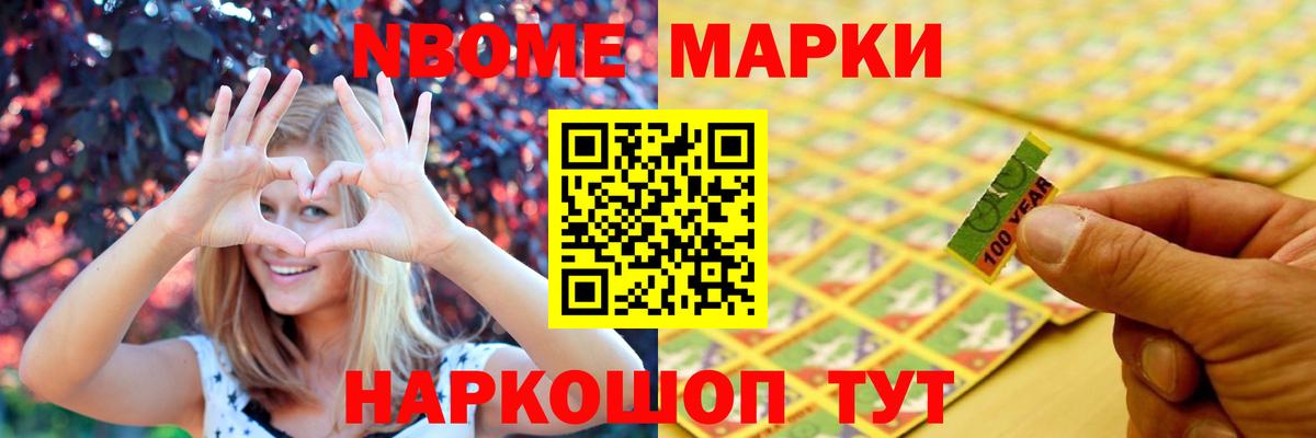 LSD-25 экстази кислота  ЛСД экстази кислота  Кумертау  Вход с VPN 