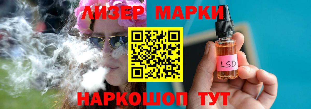 Лсд 25 экстази ecstasy Кумертау