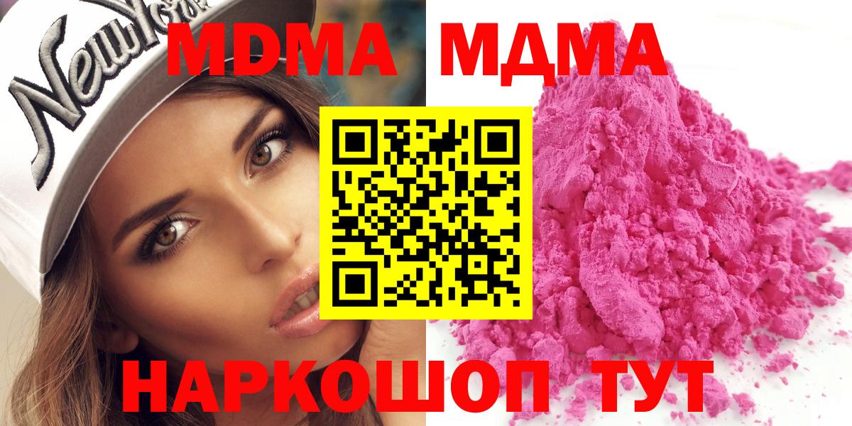 MDMA VHQ Кумертау