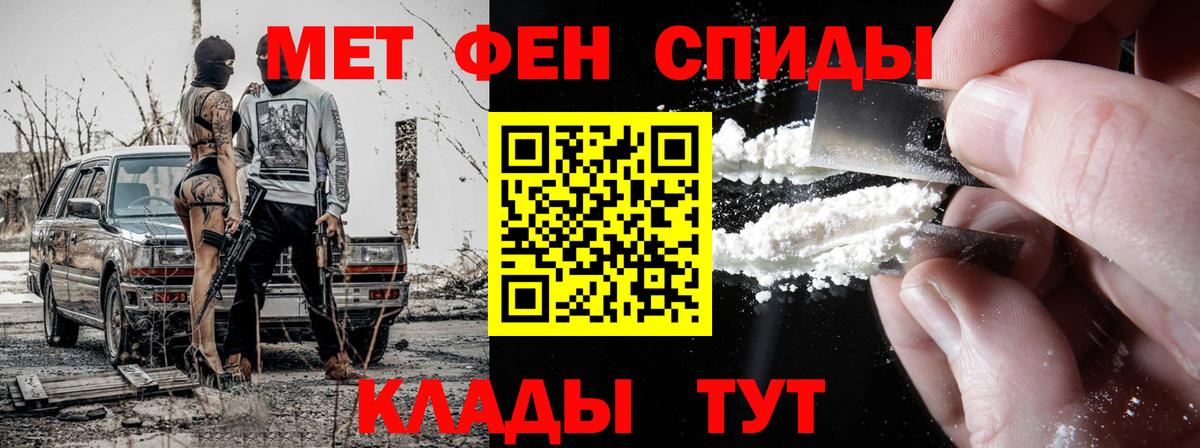 Кумертау  Метамфетамин пудра  Метамфетамин  Вход с VPN 