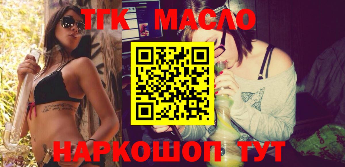 МЕФ   ЭКСТАЗИ  Вход с VPN  Канабис  Кодеин  Кокаин  Кумертау  Конопля 