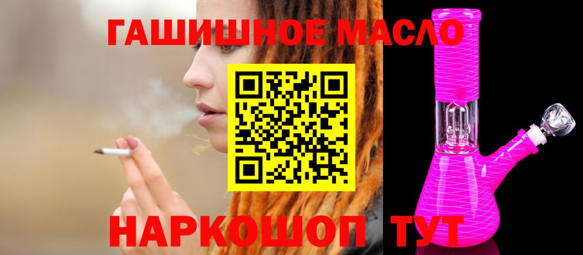 Дистиллят ТГК концентрат Кумертау