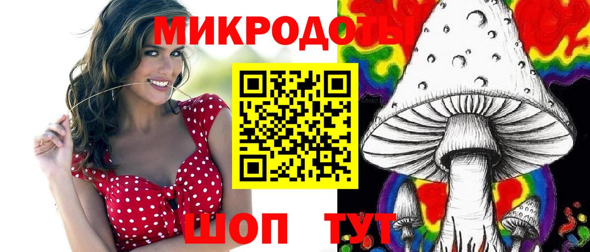 Псилоцибиновые грибы прущие грибы  Псилоцибиновые грибы мухоморы  Вход с VPN  Кумертау 