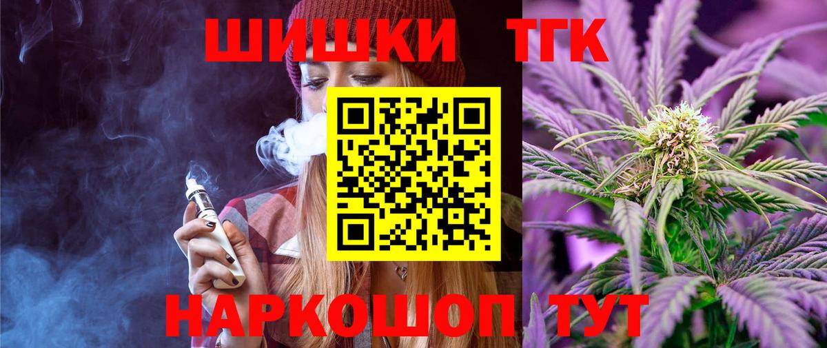 Марихуана AK-47  Марихуана VHQ  Канабис сатива  Вход с VPN  Кумертау  Бошки марихуана семена 